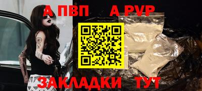 сатива Азнакаево