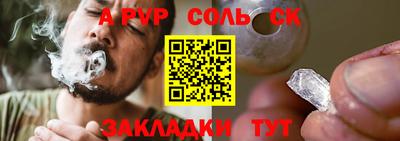 мефедрон Ипатово