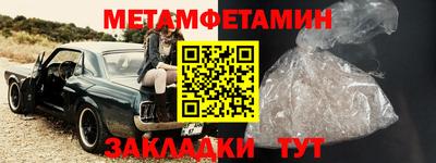 прущие крисы Бузулук