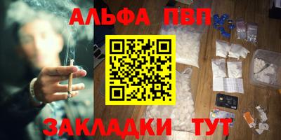 ПСИЛОЦИБИНОВЫЕ ГРИБЫ Бугуруслан