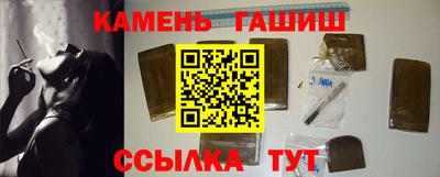 ПСИЛОЦИБИНОВЫЕ ГРИБЫ Бугуруслан