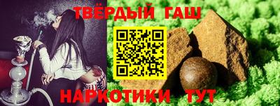 дистиллят марихуана Волжск