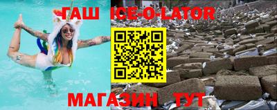 каннабис Будённовск