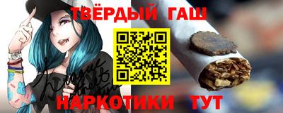 ALPHA PVP Волгодонск