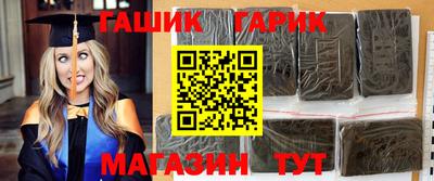 ALPHA PVP Волгодонск