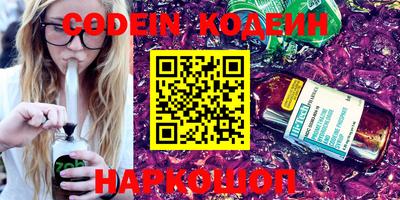 кристаллы Волжский