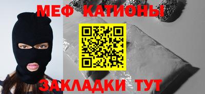 ALPHA PVP Волгодонск