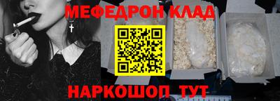 прущие крисы Бузулук