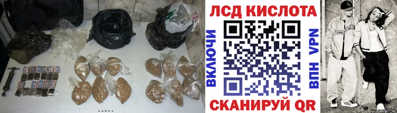 Лсд 25 экстази ecstasy  закладка  сайты даркнета телеграм  Горячий Ключ 