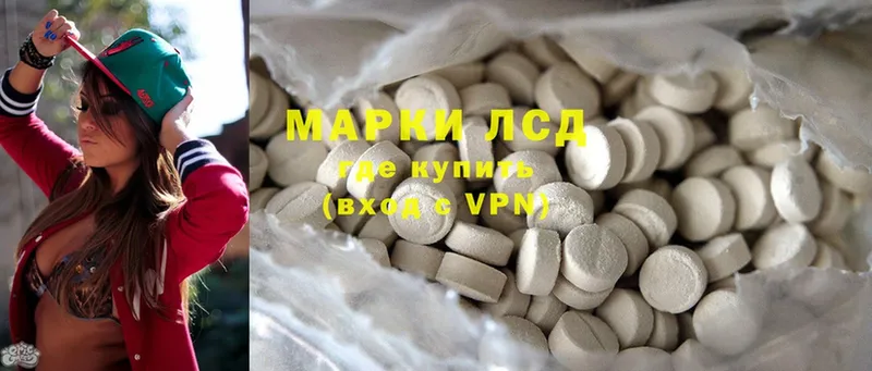 купить наркотики цена  Горячий Ключ  Лсд 25 экстази ecstasy 