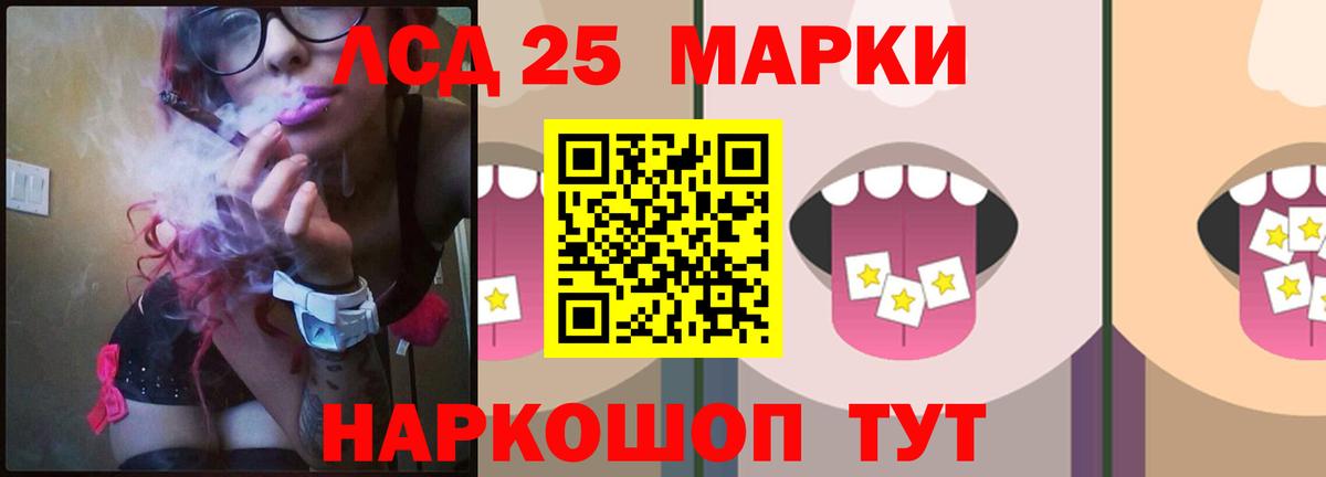 ЛСД экстази кислота  Горячий Ключ  Лсд 25 экстази кислота 