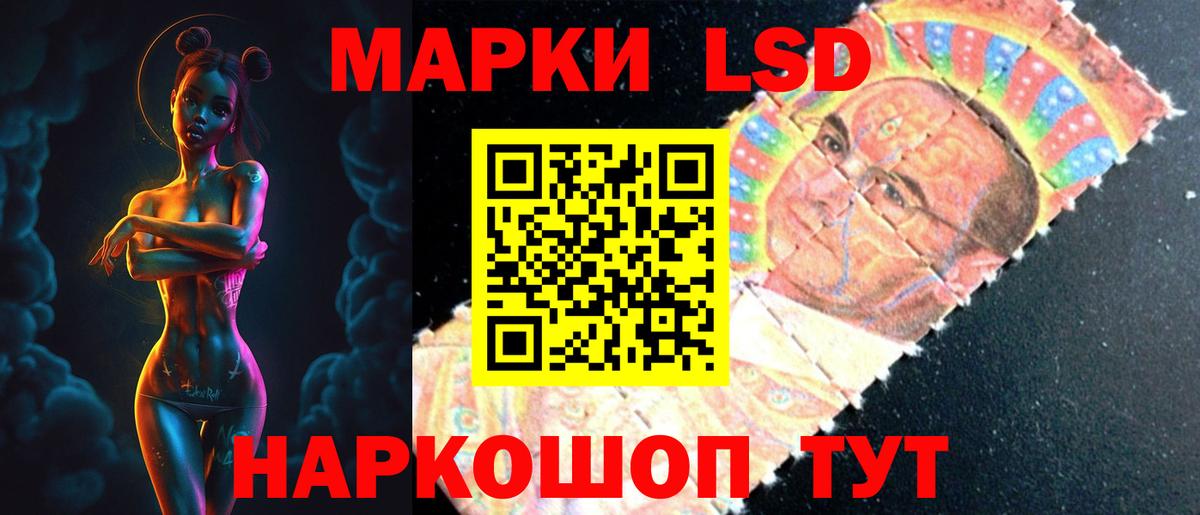 Горячий Ключ  ЛСД экстази кислота  Вход с VPN  LSD-25 экстази кислота 