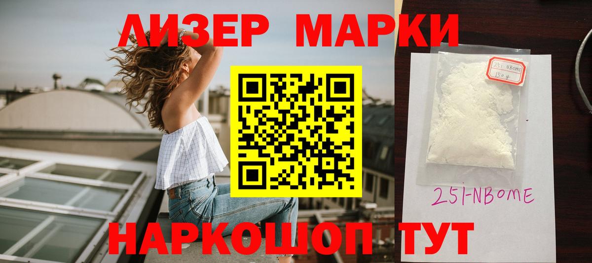 ЛСД экстази кислота Горячий Ключ