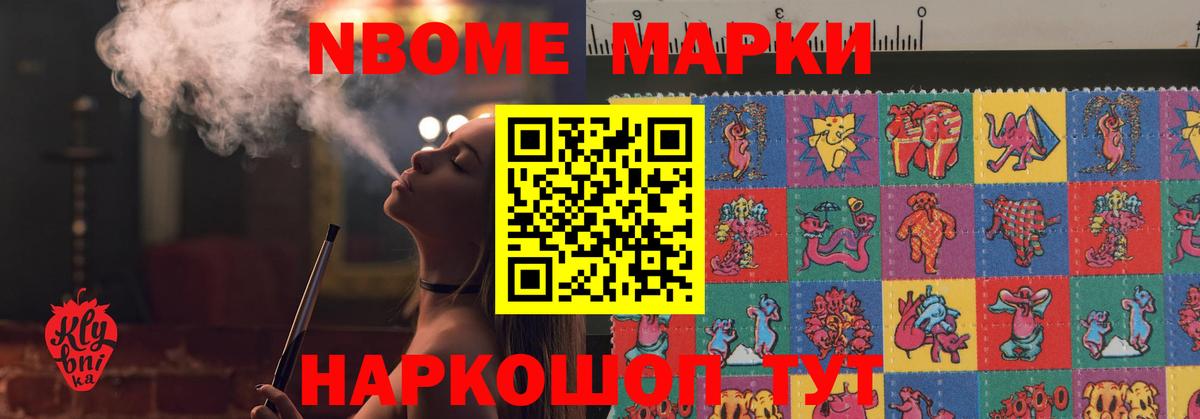 ЛСД экстази кислота Горячий Ключ