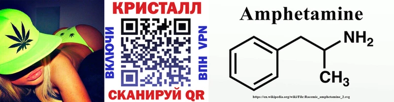 Первитин Methamphetamine  Горячий Ключ 