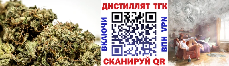ТГК Wax  где купить наркоту  блэк спрут tor  Горячий Ключ 