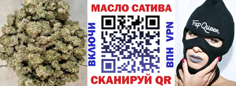 ТГК вейп с тгк Горячий Ключ