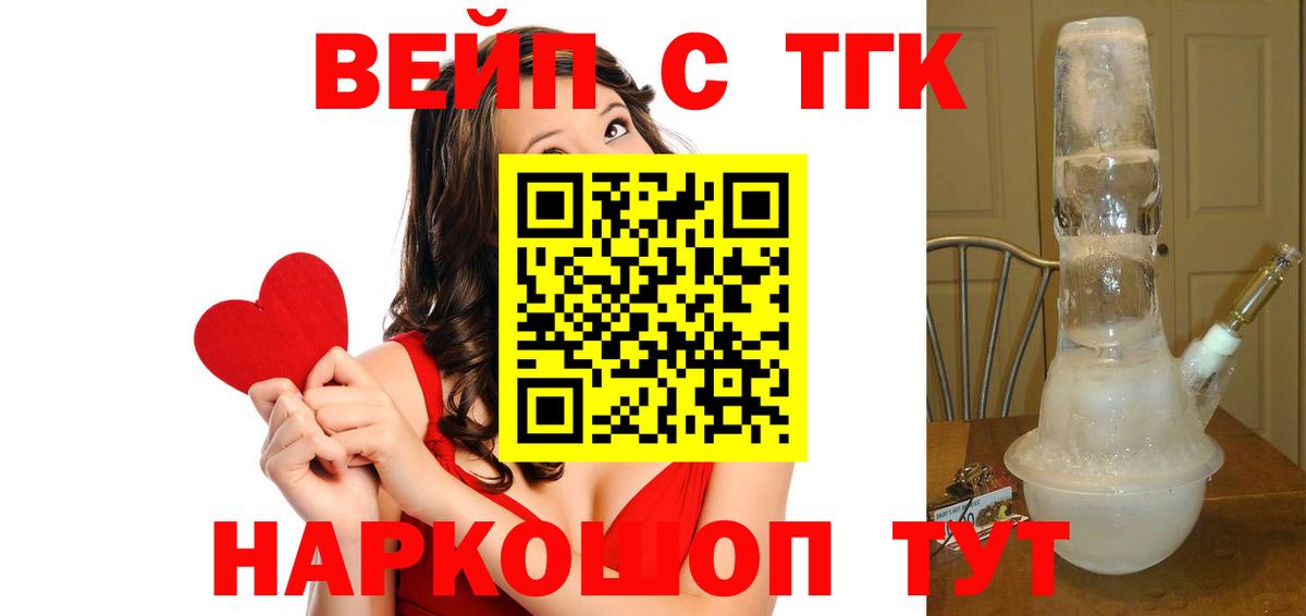 ТГК Wax  Вход с VPN  Горячий Ключ 