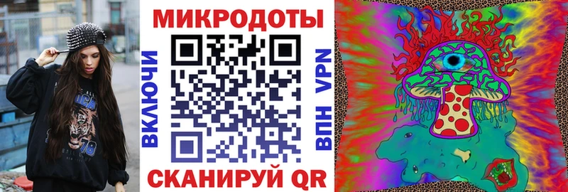 цена наркотик  Горячий Ключ  Галлюциногенные грибы мухоморы 