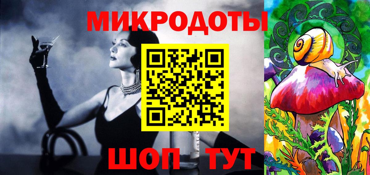 Горячий Ключ  Галлюциногенные грибы Magic Shrooms  Галлюциногенные грибы ЛСД  Вход с VPN 