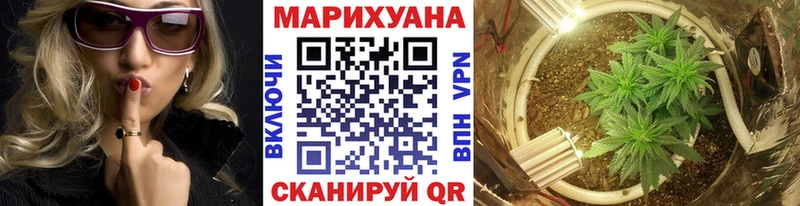Марихуана SATIVA & INDICA  shop официальный сайт  Горячий Ключ 