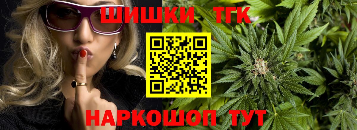 Шишки марихуана SATIVA & INDICA Горячий Ключ