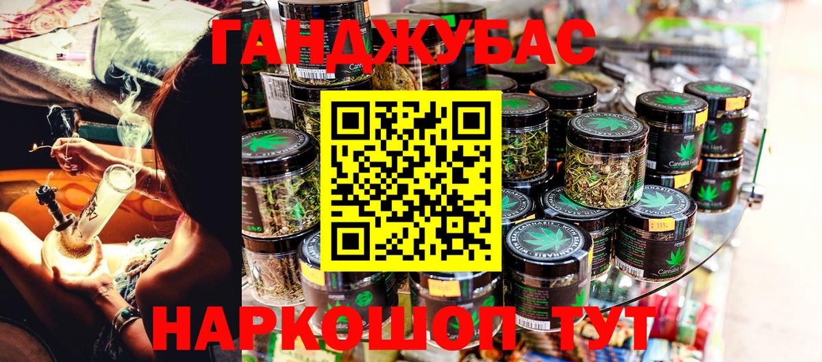 Конопля THC 21%  Конопля THC 21%  Вход с VPN  Горячий Ключ 